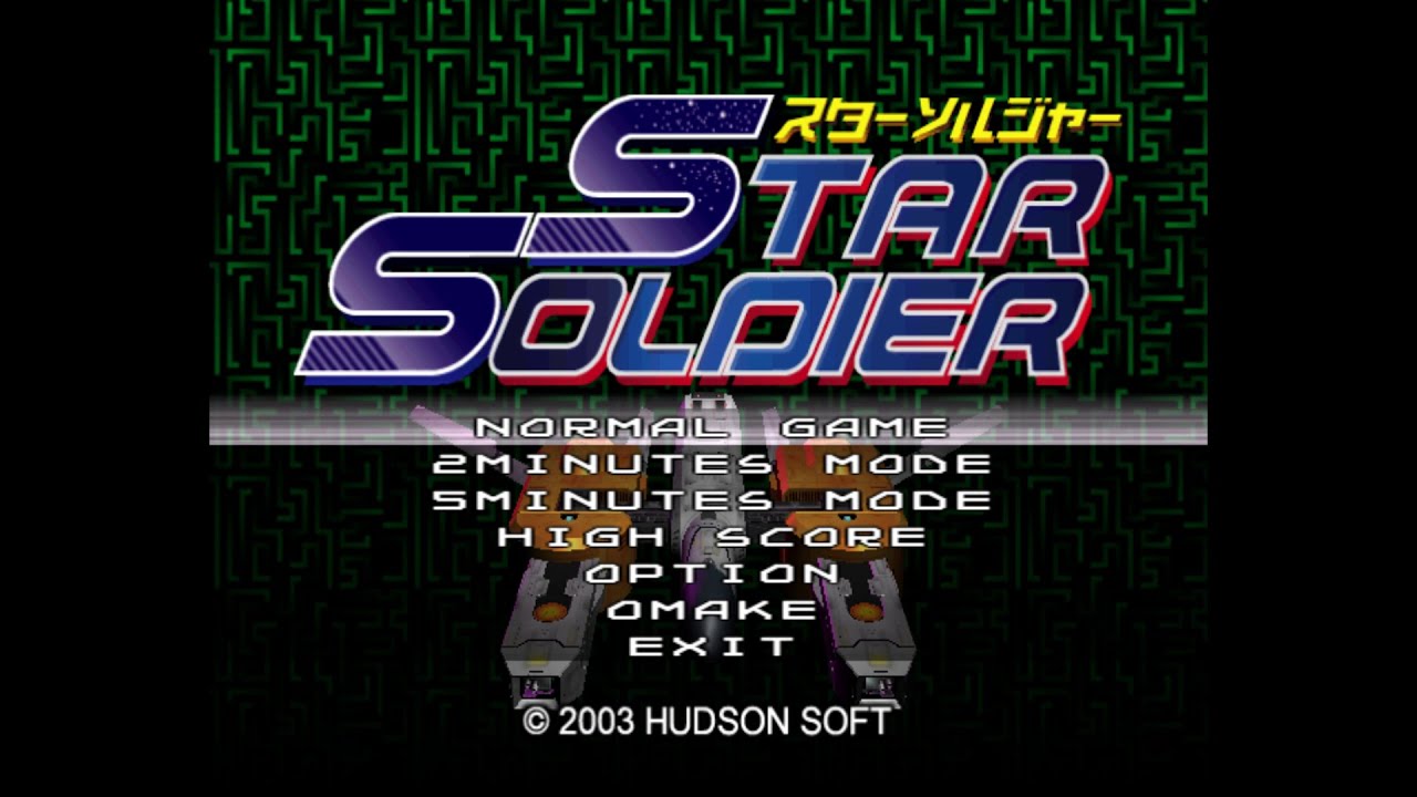 ハドソンセレクション Vol.2 スターソルジャー [GameCube - Hudson Soft, Sting, inc]. (2003). Normal Game. HARD. ALL.