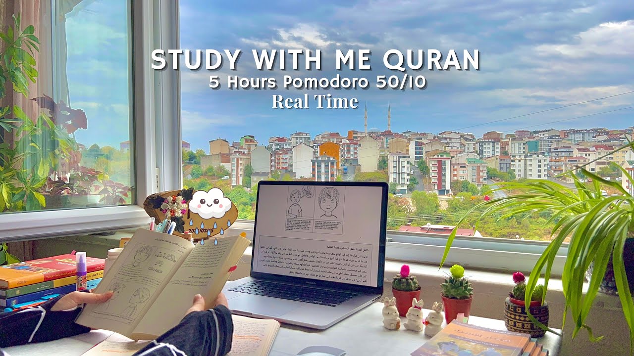 5-Hour Study With Me | Quran recitation | Lofi Quran With Rain | pomodoro 50/10| Study With Anwar