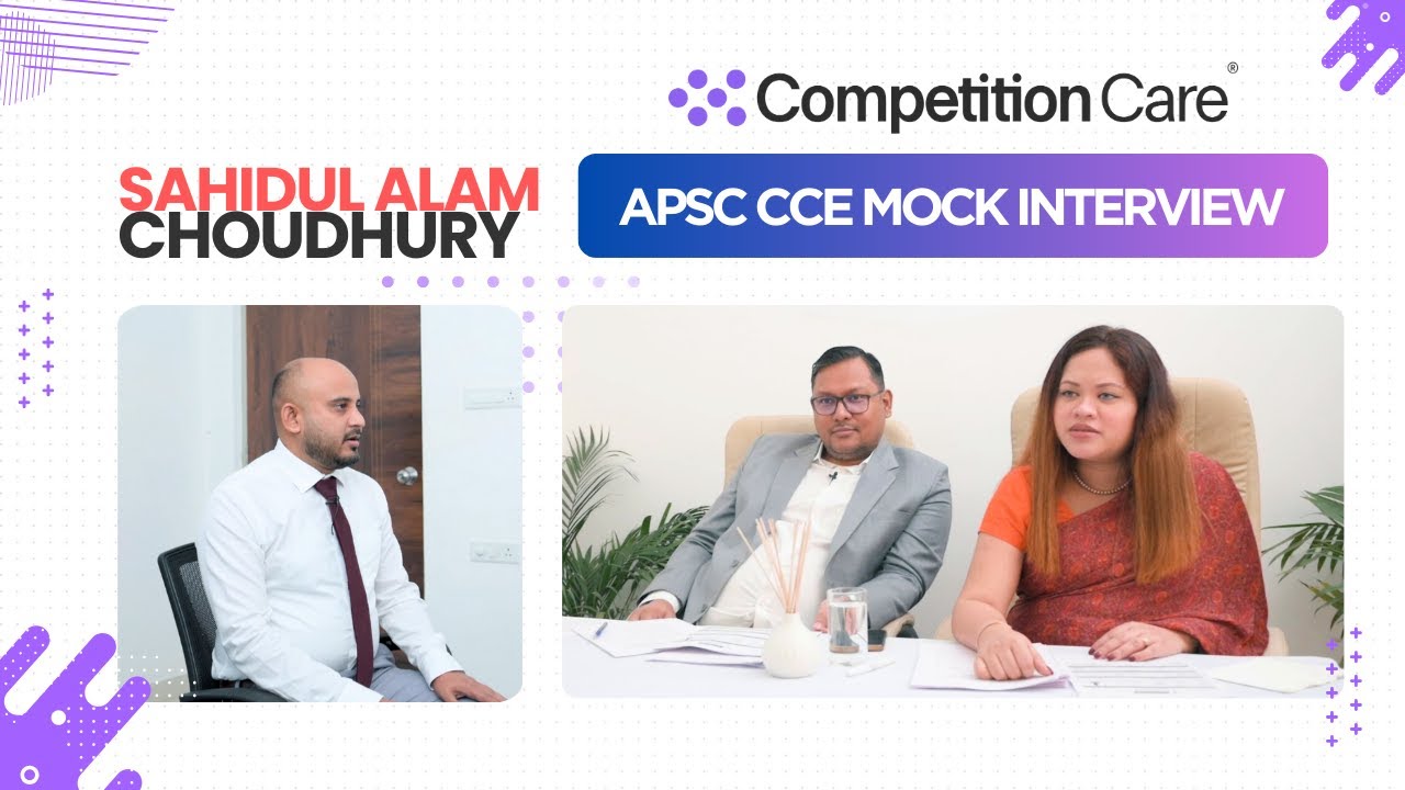 Sahidul Alam Choudhury  | APSC CCE 2023 | Mock APSC Interview | 