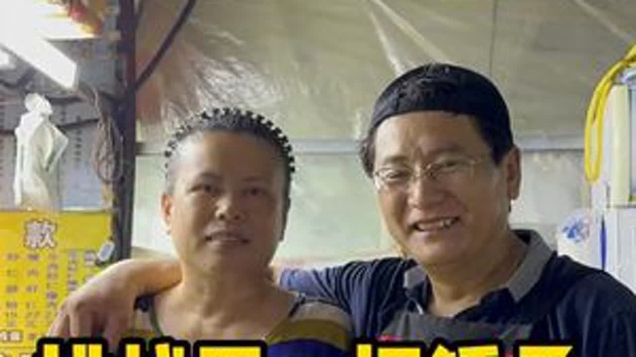 挑战用一把锤子感受人间美好，今天要挑战的是高启强肠粉。老板人非常热情，用一碗肠粉温暖着身边每一个人。#人间烟火 #记录真实生活 #非遗文化