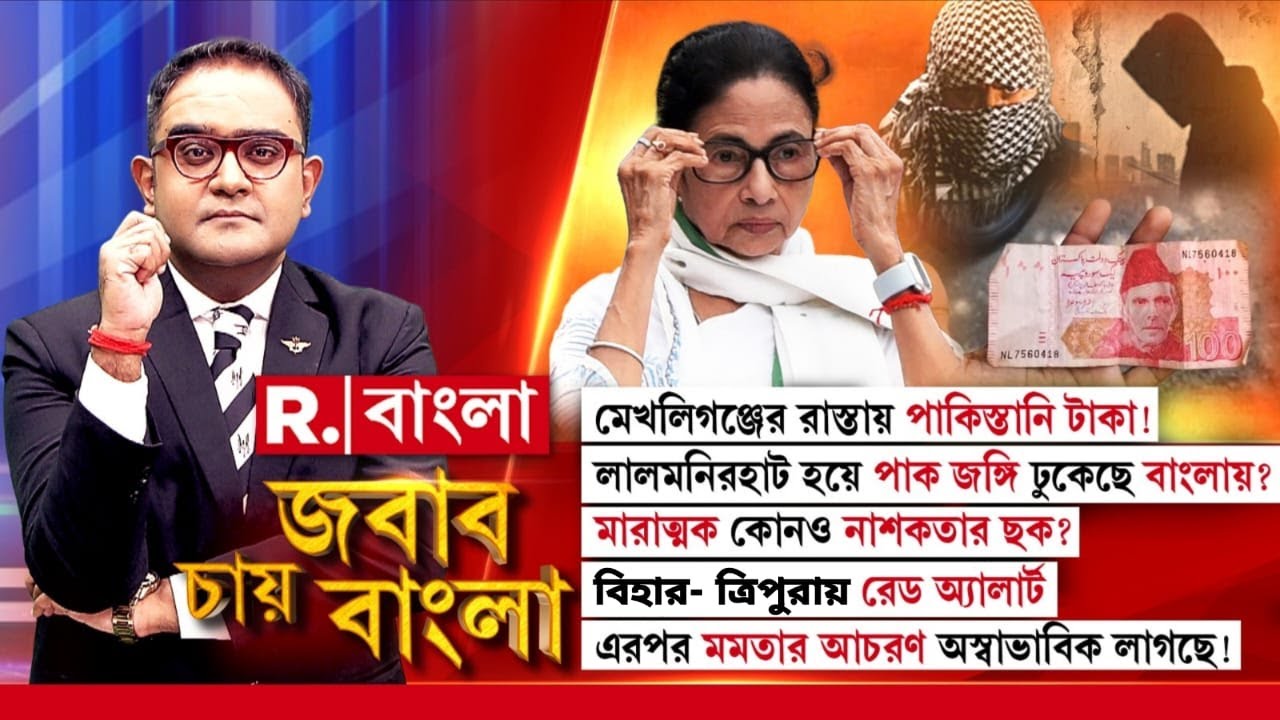 চিন-রাশিয়া-আমেরিকার পা ধরছে ভারত, একী বললেন মমতা ? মোদীকে অপমান করতে দেশকে ছোট করলেন!