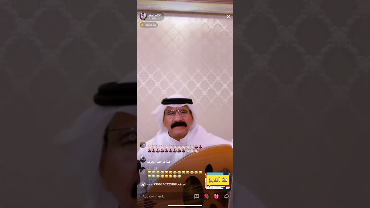 الفنان عطالله الرشيدي في بث فريد من نوعة / لاتتصل بي