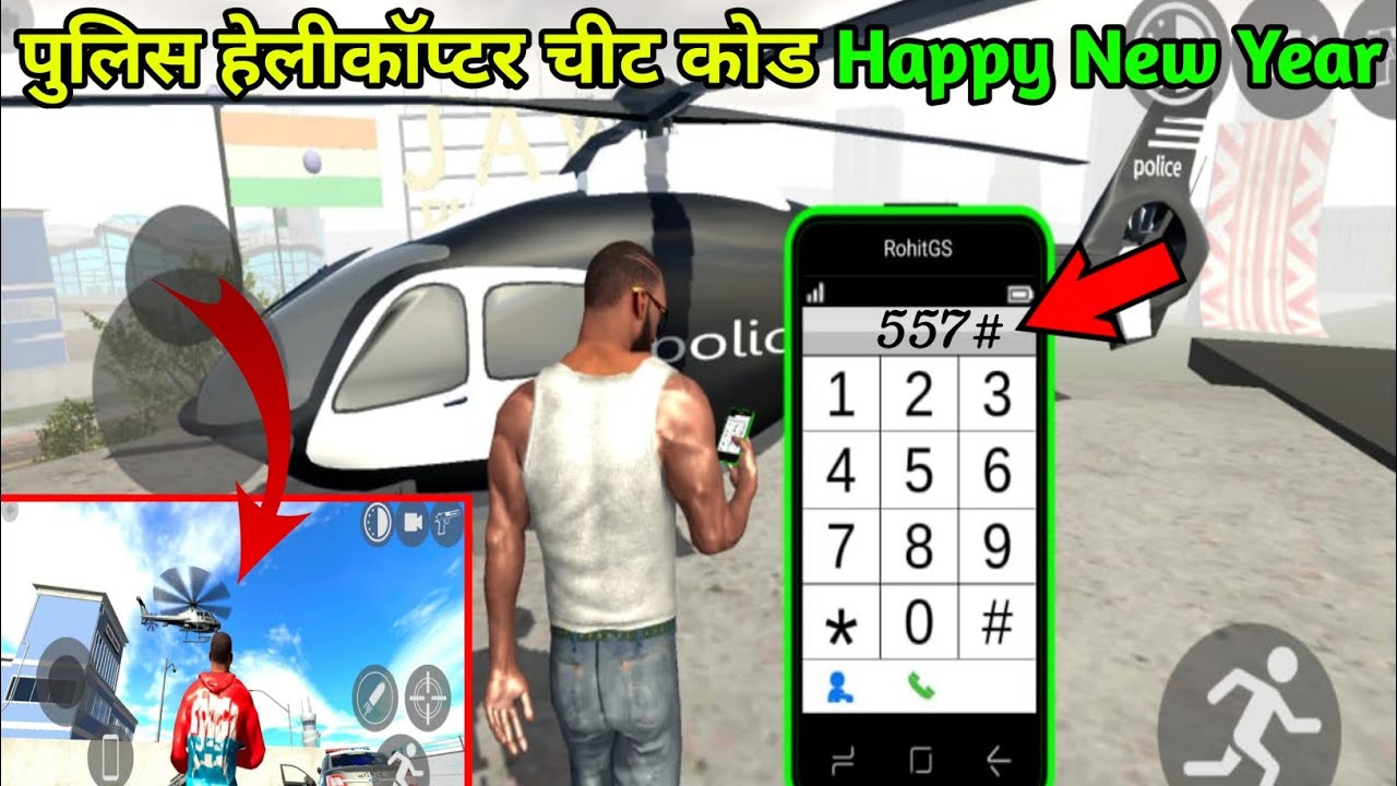 Indian bike driving 3d🤑Game New पुलिस हेलीकॉप्टर चीट कोड Happy New Year Viral Training Video/2026/