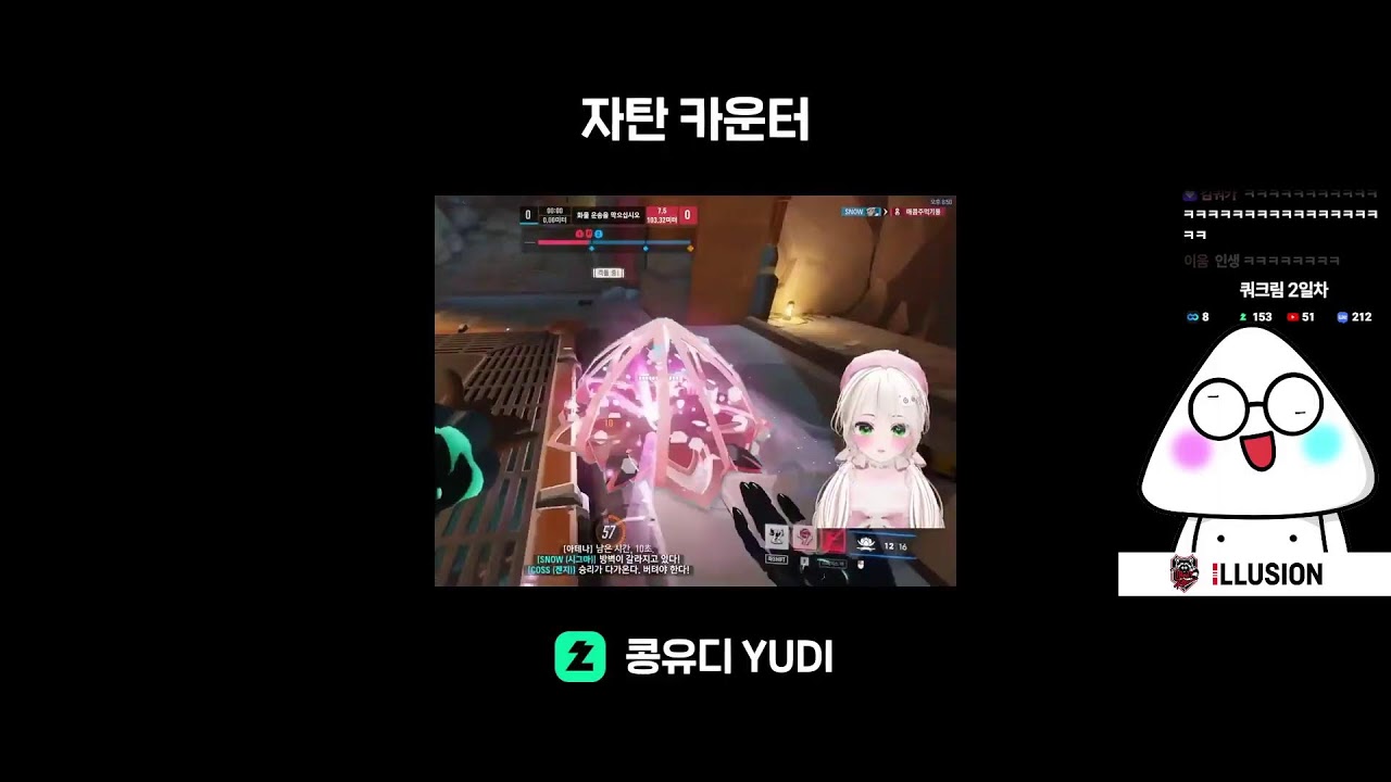 신캐 안란 적용! 스트리머 대회 '쿼크림' 2일차 | 4시 시작