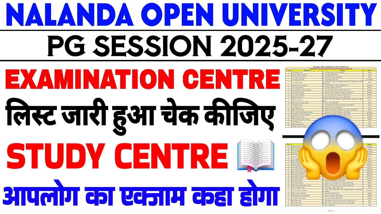 Nalanda open University Pg Exam centre/Study centre kaha hoga 2026 || Nou Pg Exam centre kaha hoga