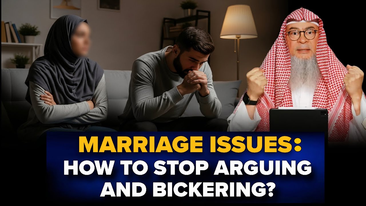 Marital Issues: How Should Husband And Wife Stop Arguing And Bickering | Assim Al Hakeem | #sheikh