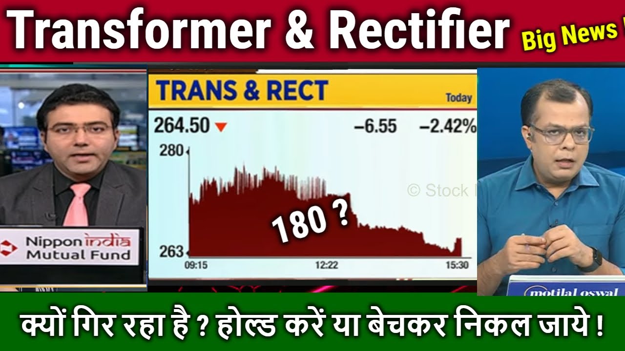 Why Transformer & Rectifier share falling ?,Analysis,transformer and rectifier share latest news
