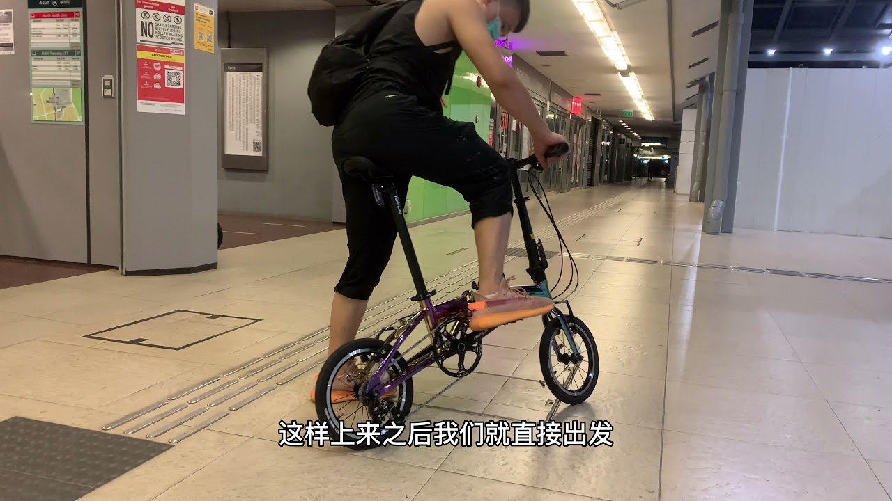 RIFLE S4  14inch foldable bicycle，Ultralight bike 3speed