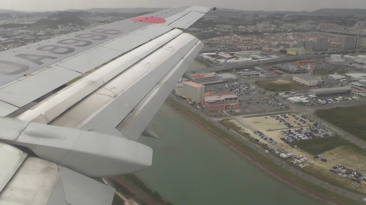 久米島空港離陸と那覇空港着陸