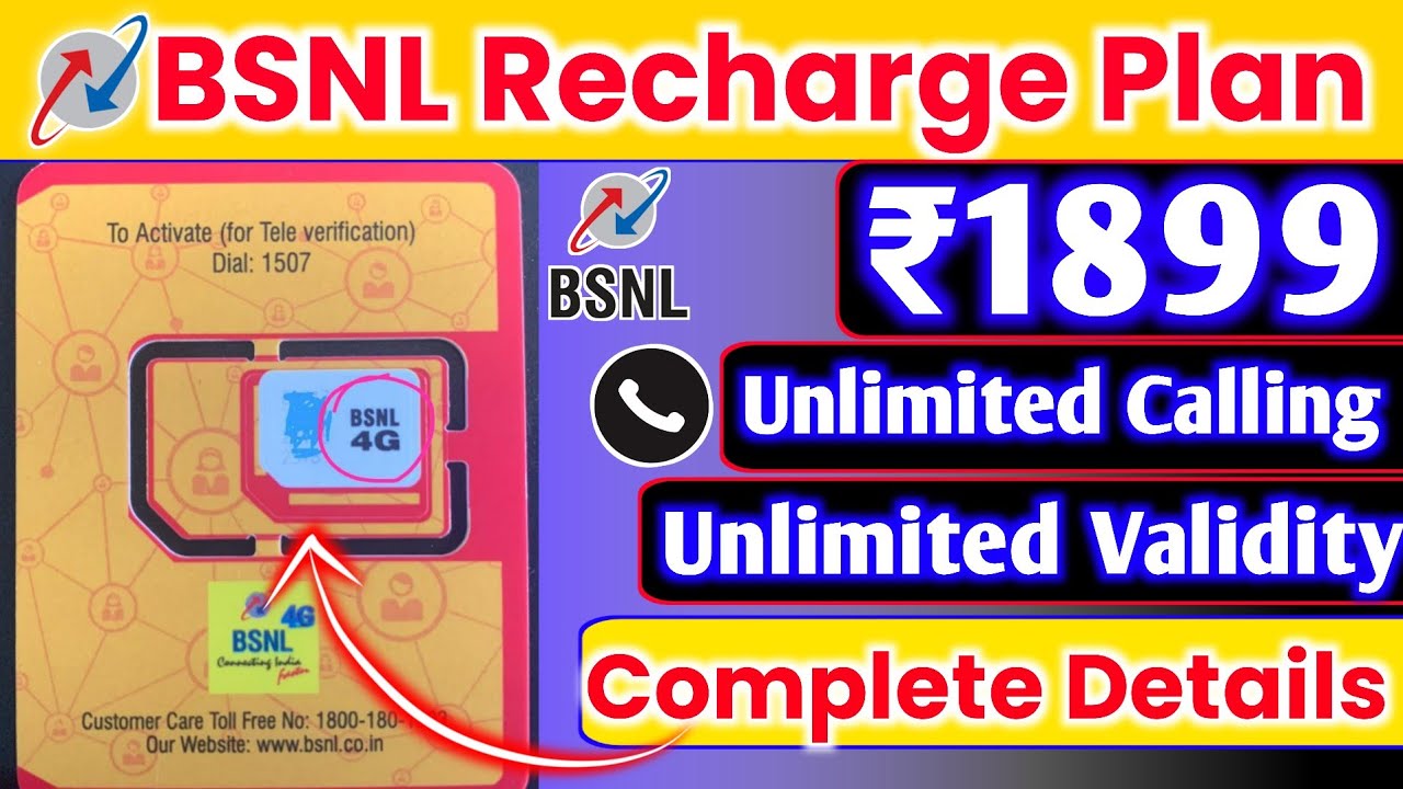 BSNL ₹1899 Recharge Plan 2025 | BSNL 1899 Recharge Plan Complete Details
