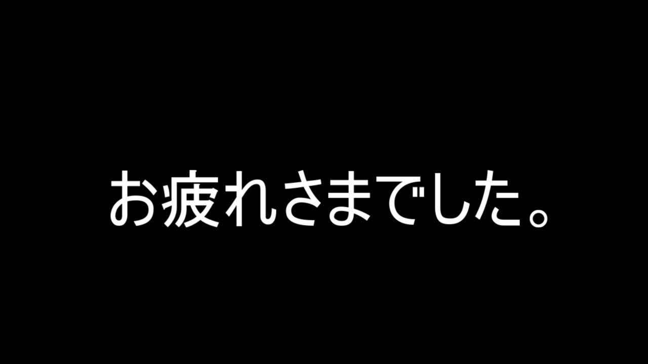 フェアプロが解散した件について。