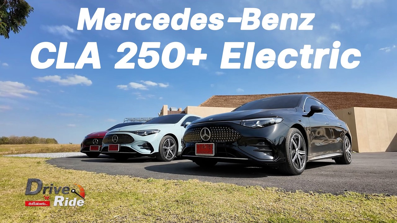 Mercedes-Benz CLA 250+
