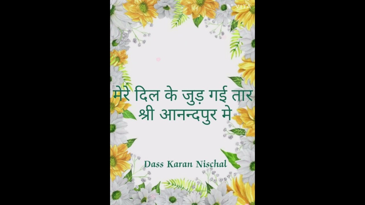 Bh karan Nischal 🌷 08/02/26