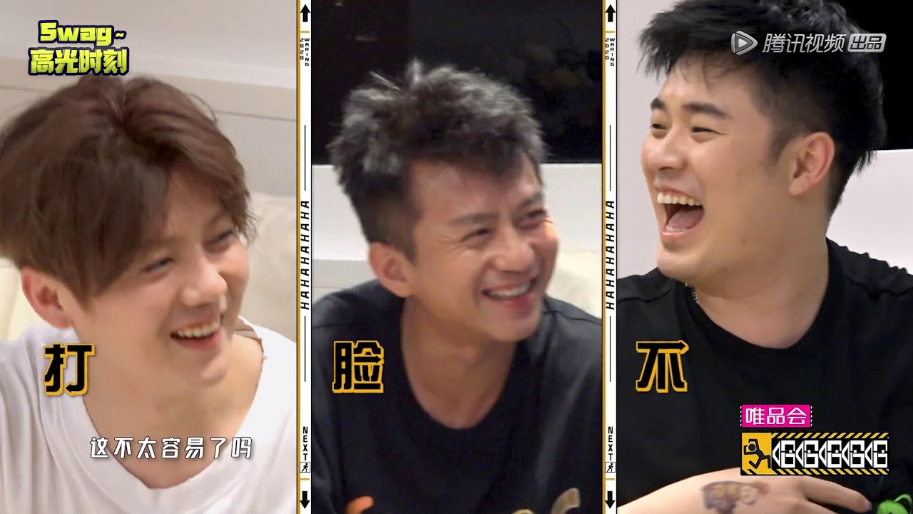 【哈哈哈哈哈丨爆笑花絮】三兄弟的不要笑挑战~哈哈哈哈哈😂
