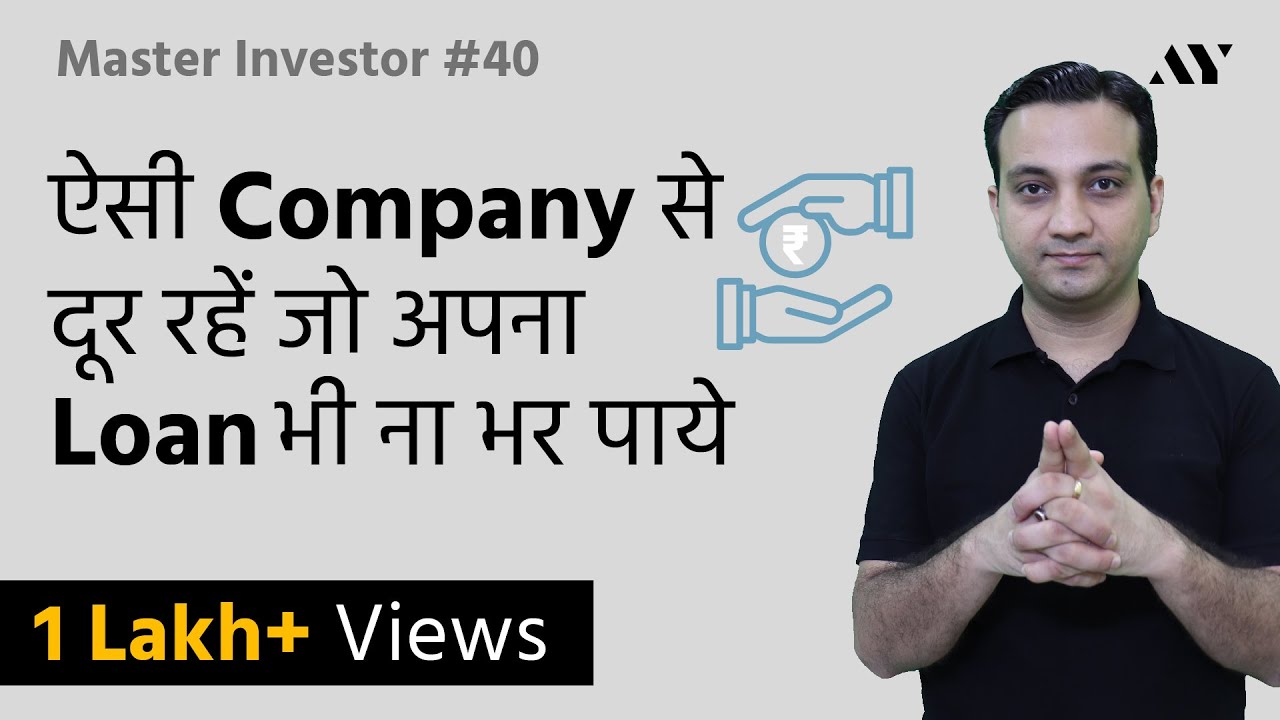 DSCR (Debt Service Coverage Ratio) - Explained in Hindi | #40 Master Investor