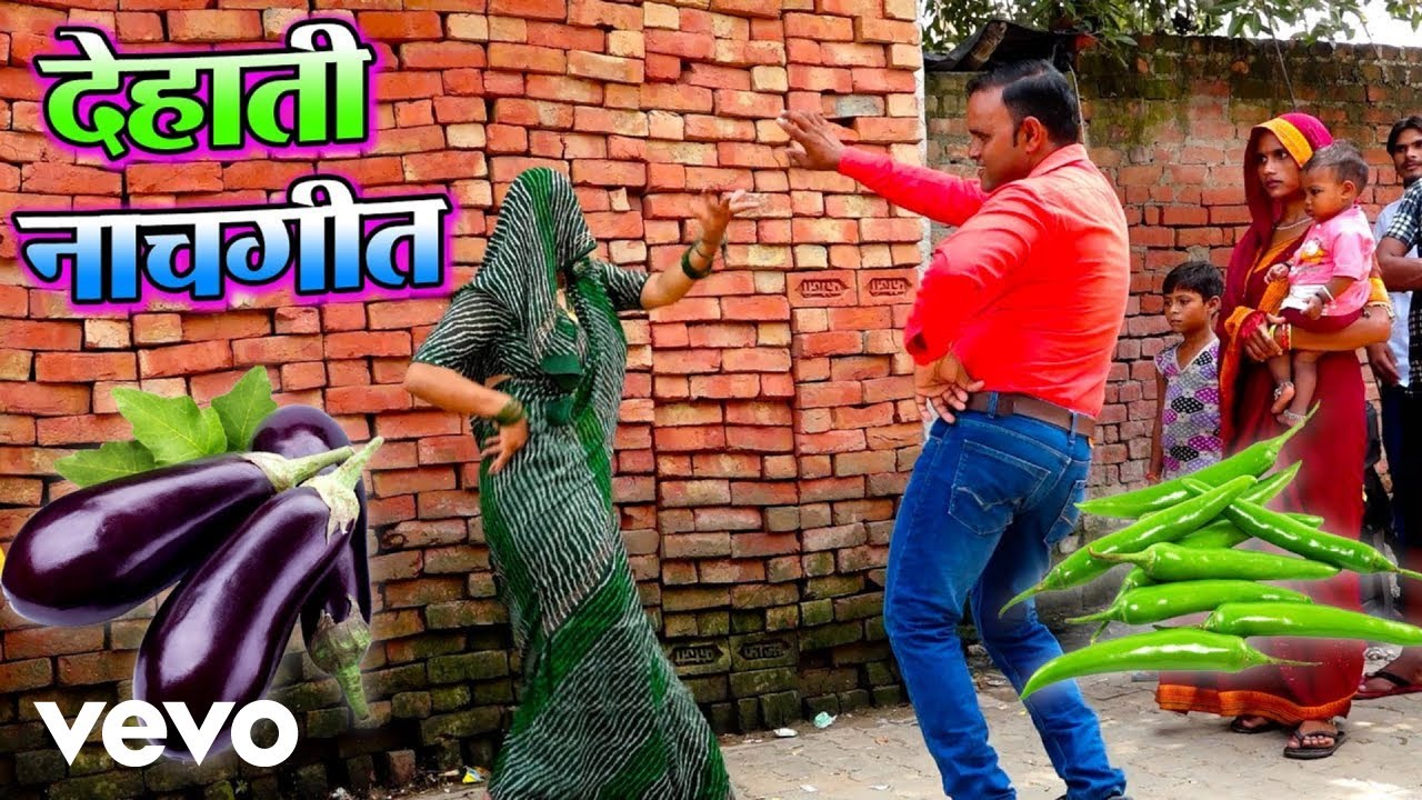 Pushpendra Shastri - Tum Kahe Pe Ruthe Mere Bhartar Devar Bhabhi Ka Gajab Dance (Music Video)
