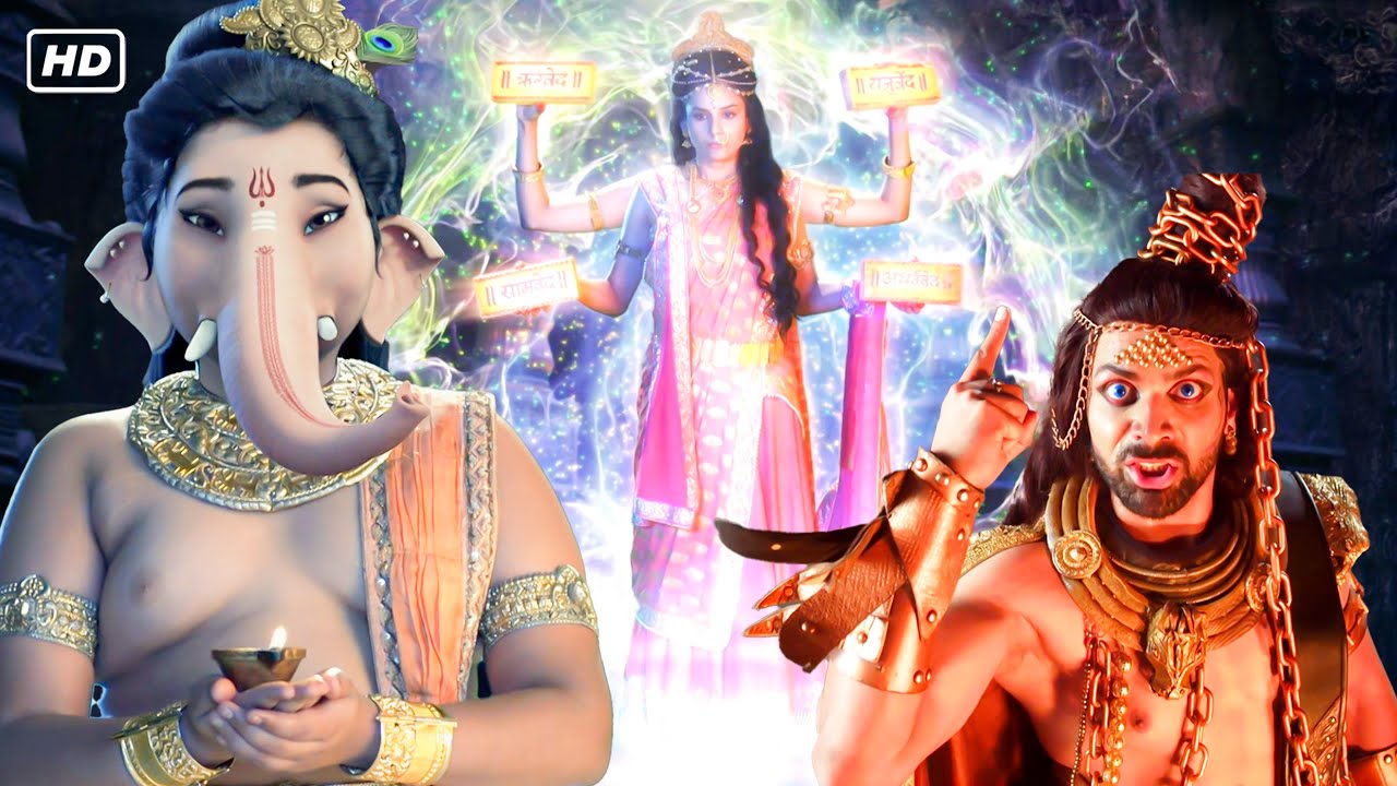गणेश जी ने दुर्गमासुर से कैसे किया वेदमाता की रक्षा || Vighnaharta Ganesh || Ep-376-377 #bhaktivideo