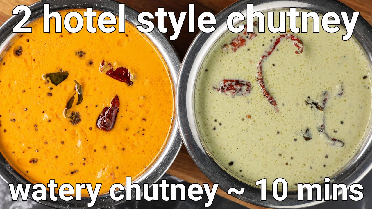 hotel style neer or watery chutney - 2 ways | white coconut & red chutney recipe - hotel style