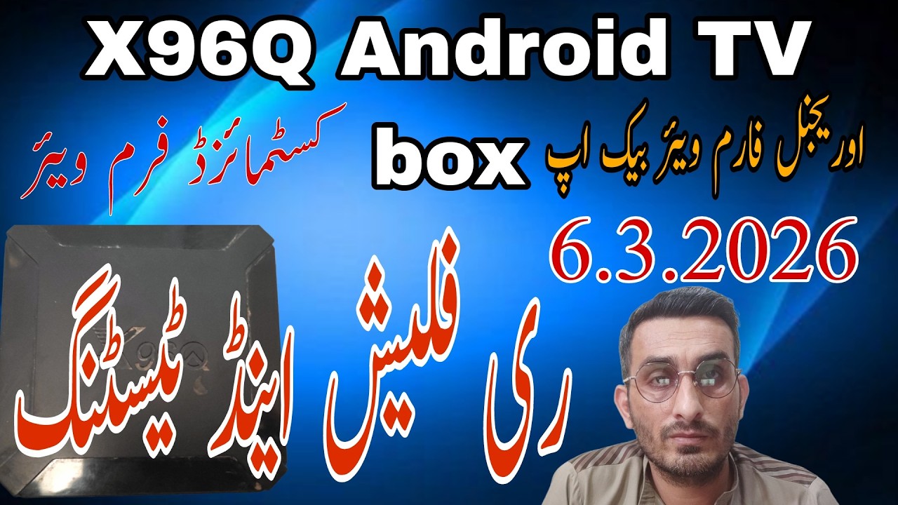 x96q || android tv box || orignal frimwear backup and customise then reflash and test
