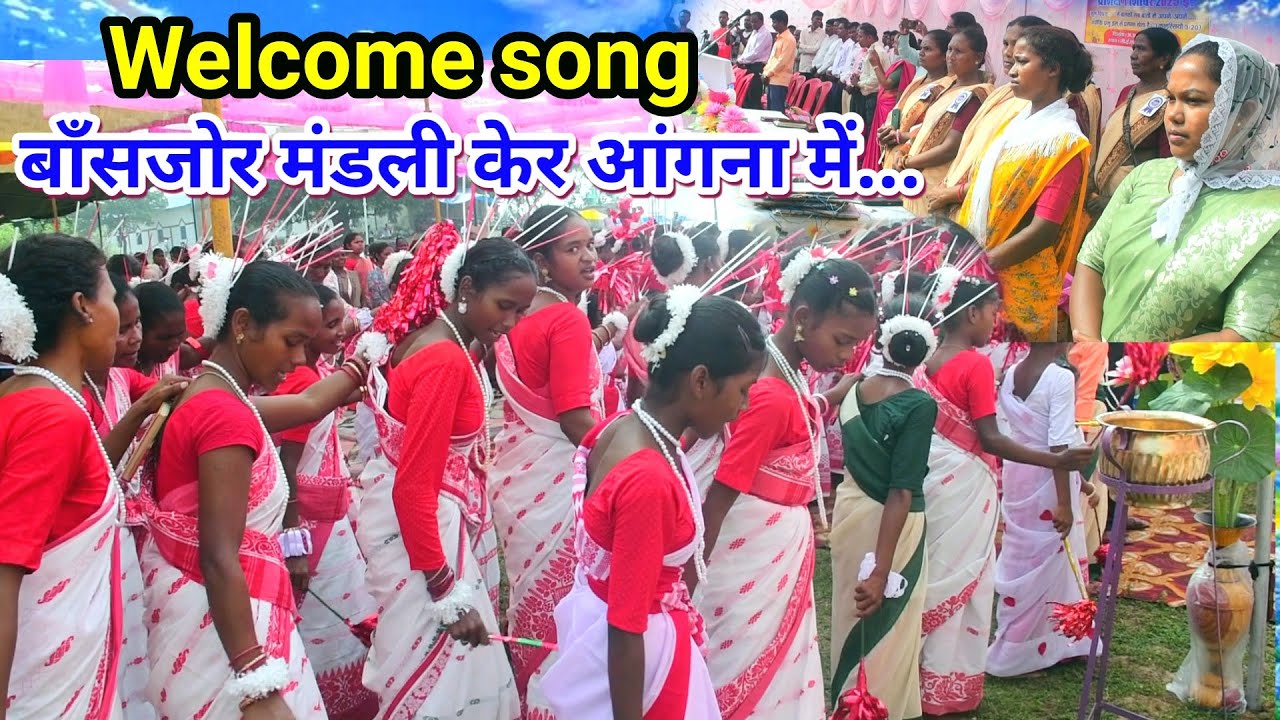 बाँसजोर मंडली केर आंगना में//Sadri Swagat video song Bansjor mandli @NKvideocreator 