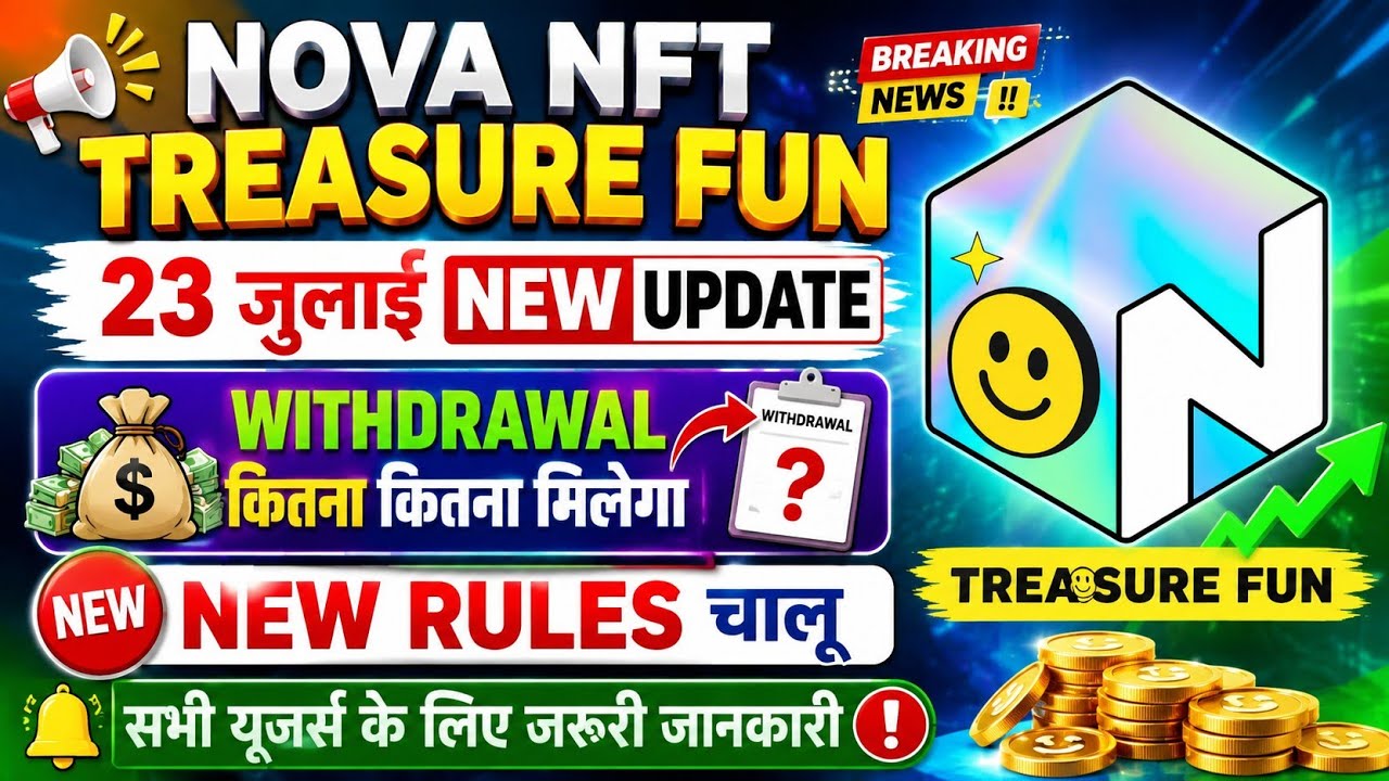 Nova NFT Withdrawal New Update || Tresure Fun Tuft Token Listing || Tresure NFT 