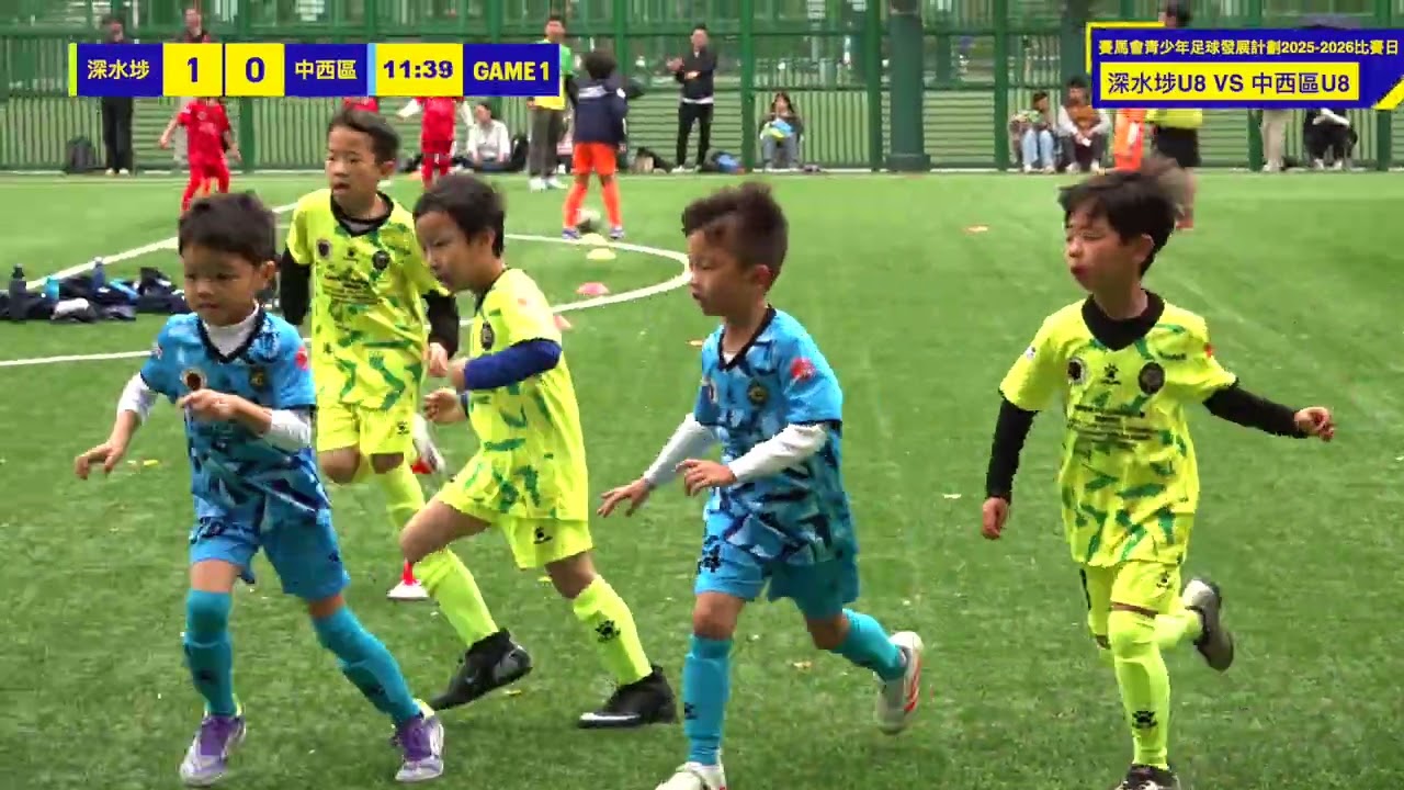 #u8 #football #足球   |《賽馬會青少年足球發展計劃 2025-2026》   |  U8賽事 中西區 vs 深水埗  |  首回合