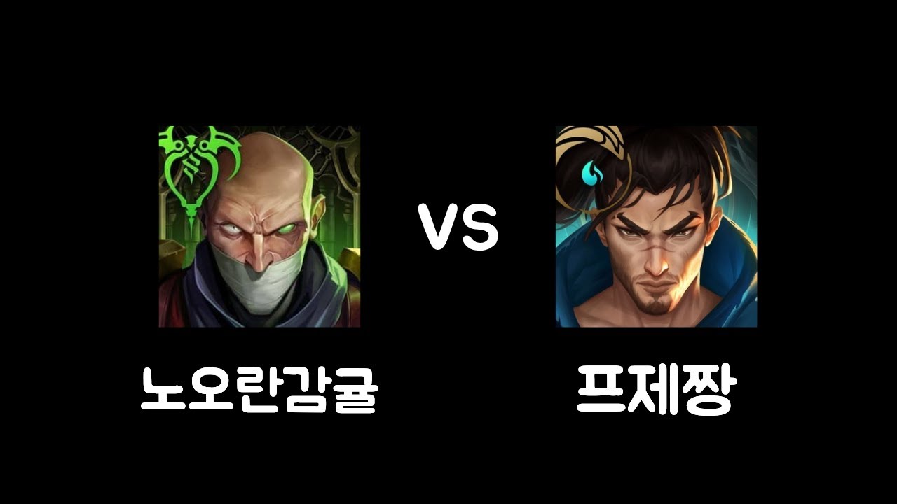 조선제일뿡 vs 조선제일검