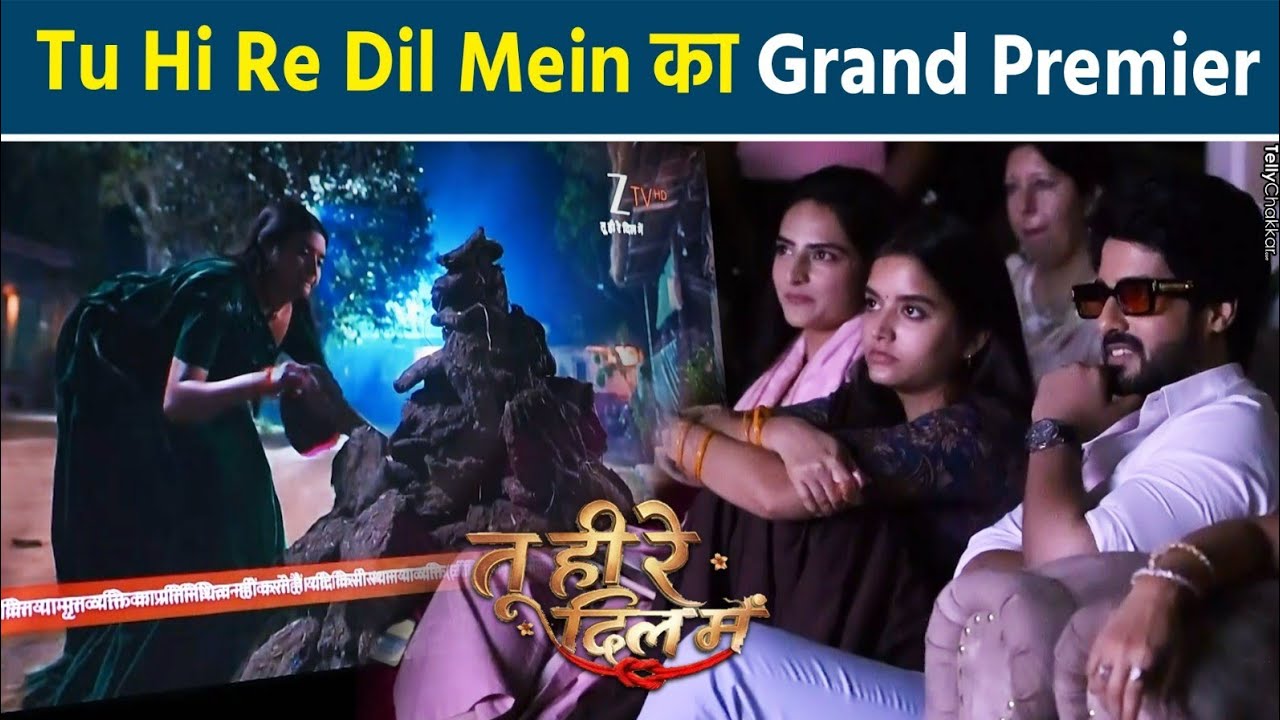 Tu Hi Re Dil Mein के Premier पर Abrar, Simran Rawal, Priyanshi का दिखा खास अंदाज़ झूम उठी पूरी Team 