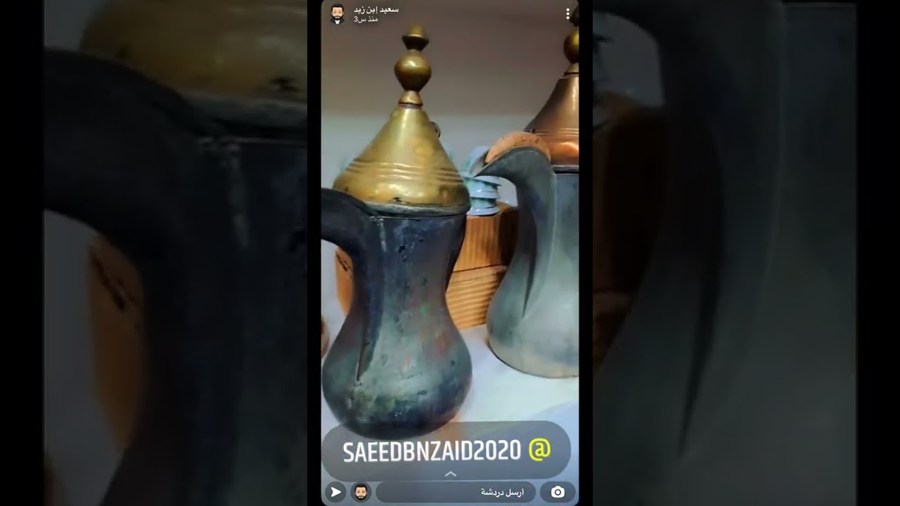 الدله الإحسائية وأغلى دله في العالم