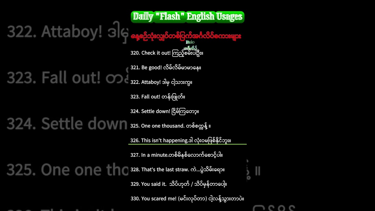 Daily English Usages. Grammar Rules #FluentEng #ESLPractice #EnglishChallenge #foryou #TeacherLife