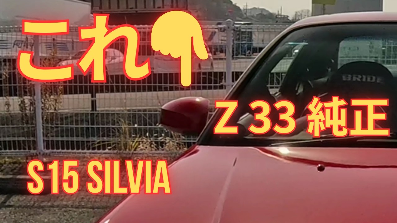 S15 純正スイッチでZ33ミラーを完全制御 | 流用取り付け | #s15  #jdm #silvia