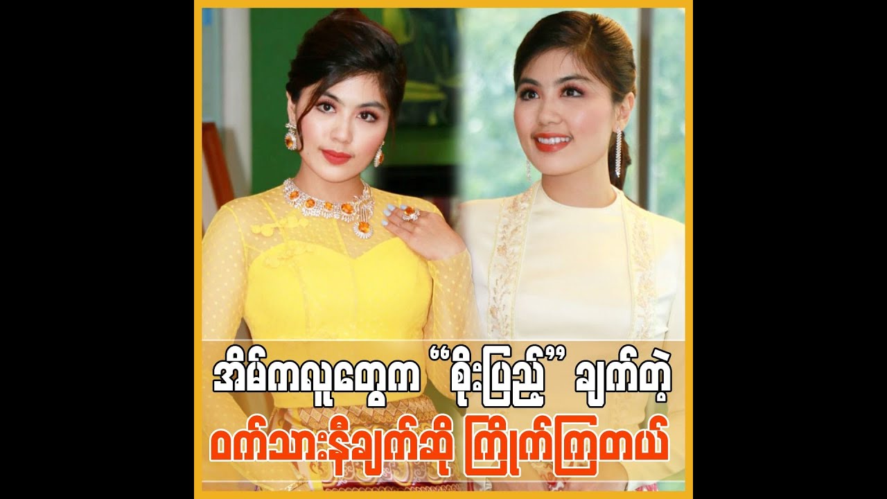 အိမ်ကလူတွေက စိုးပြည့်ချက်တဲ့ဝက်သားနီချက်ဆို ကြိုက်ကြတယ်