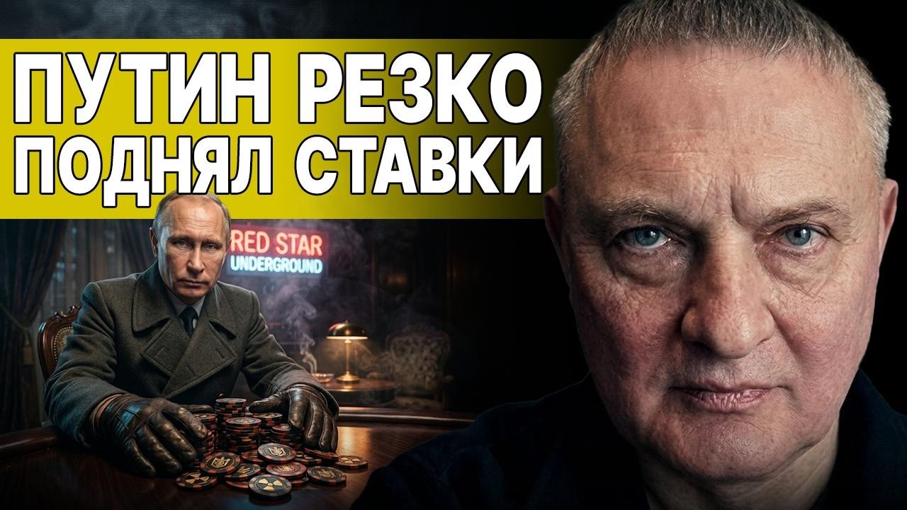СРОЧНО | ОБРАЩЕНИЕ к Путину | Кремль ТРЕБУЕТ РАЗДЕЛ  Украины | СЫТНИК: готова ФИНАЛЬНАЯ БОЙНЯ