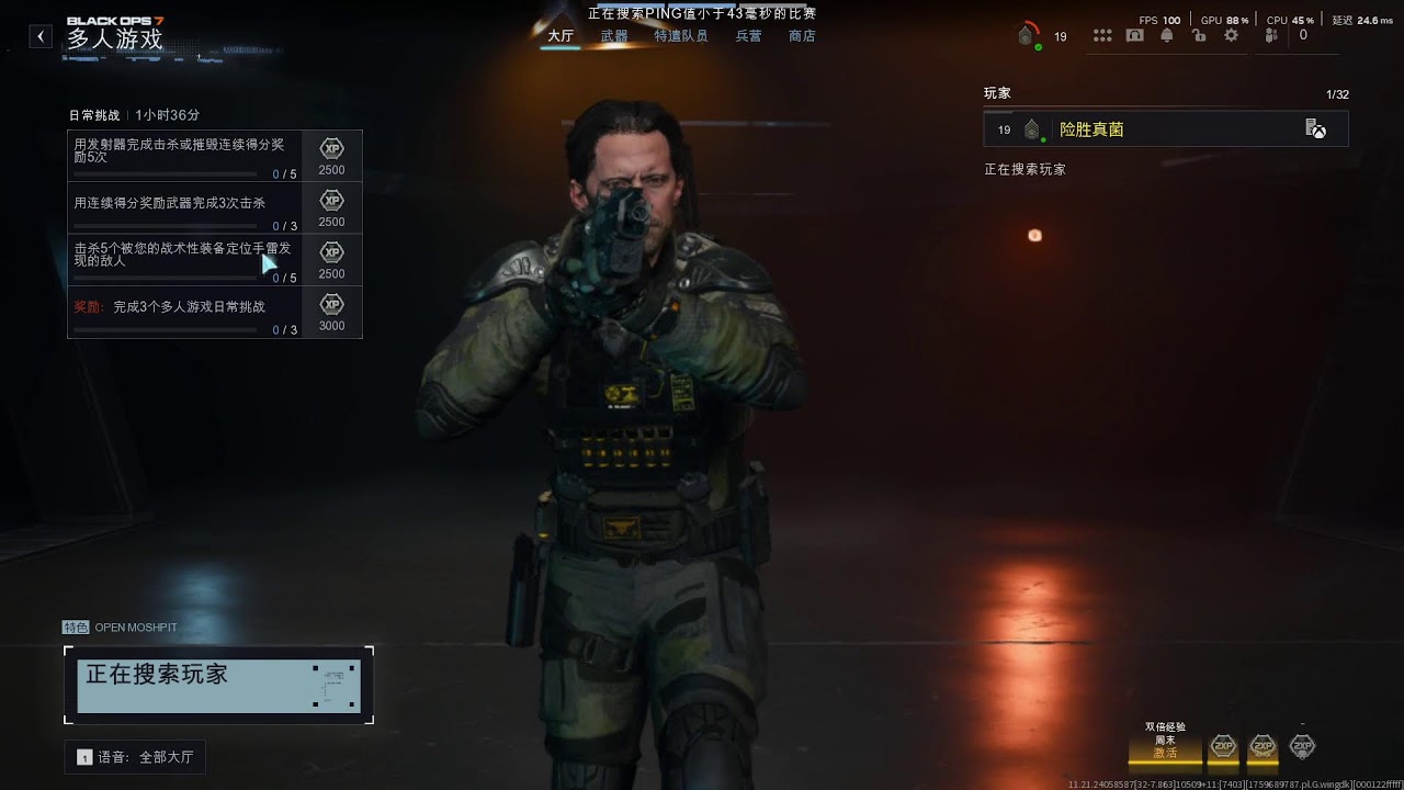cod22 beta