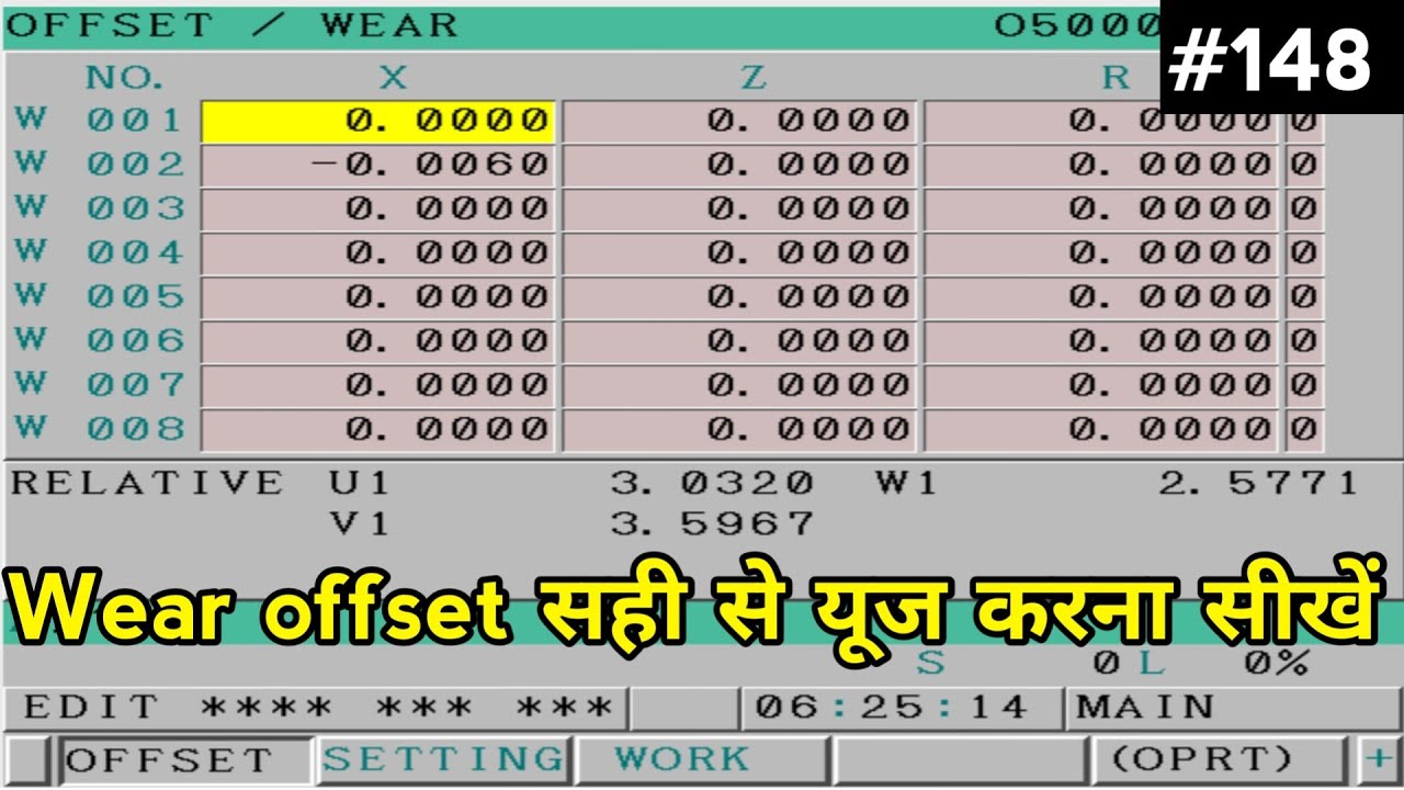 wear offset का यूज करना सीखें | how to take wear offset in cnc machine | wear offset | cnc offset