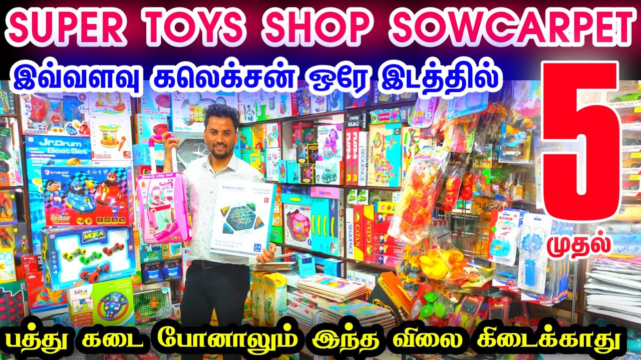 Latest Trendy, Cheapest Best Toys Chennai, Sowcarpet Shopping Toys Shop, Low Price Toys, Online Shop