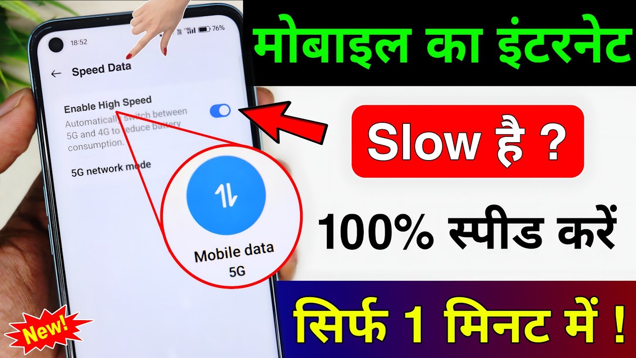 What to do if your mobile internet is running slowly?