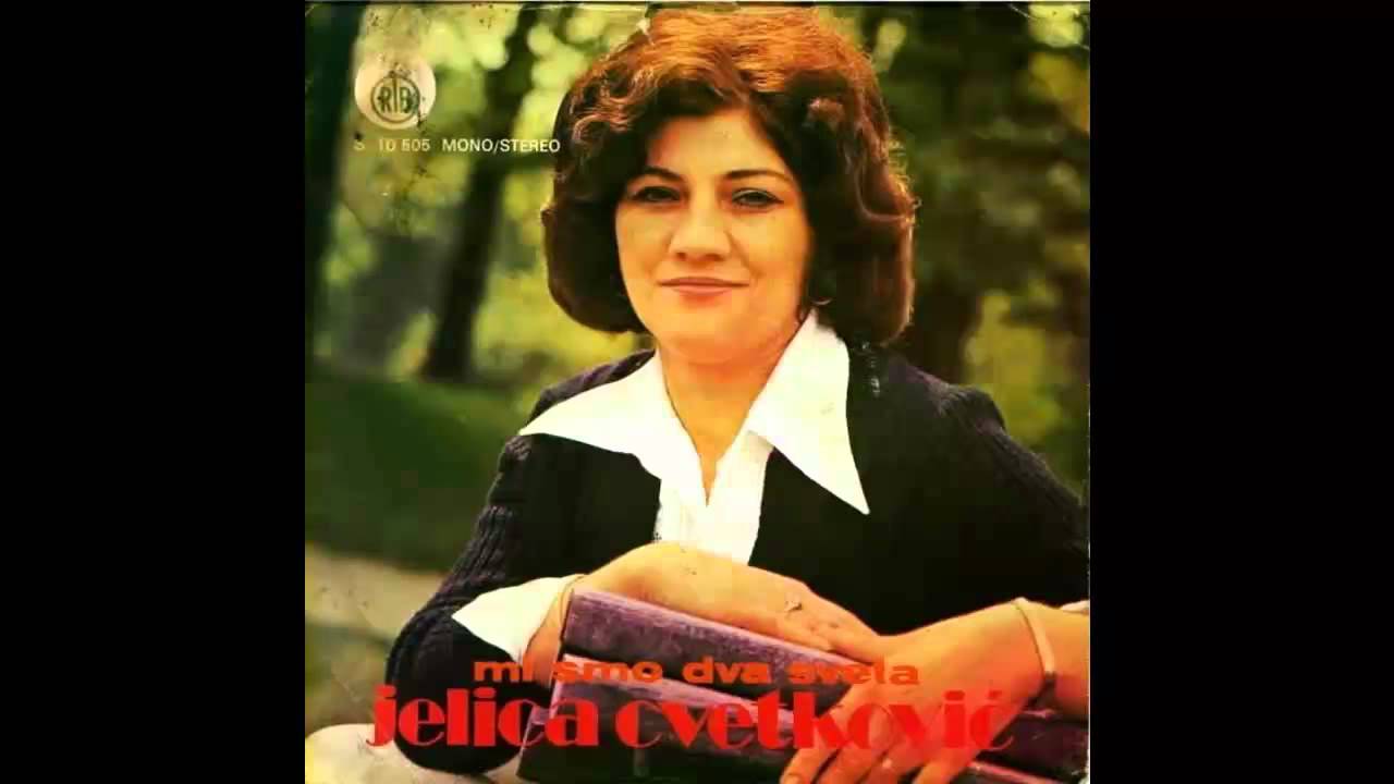 Jelica Cvetkovic - Mi smo dva sveta - (Audio 1977) HD
