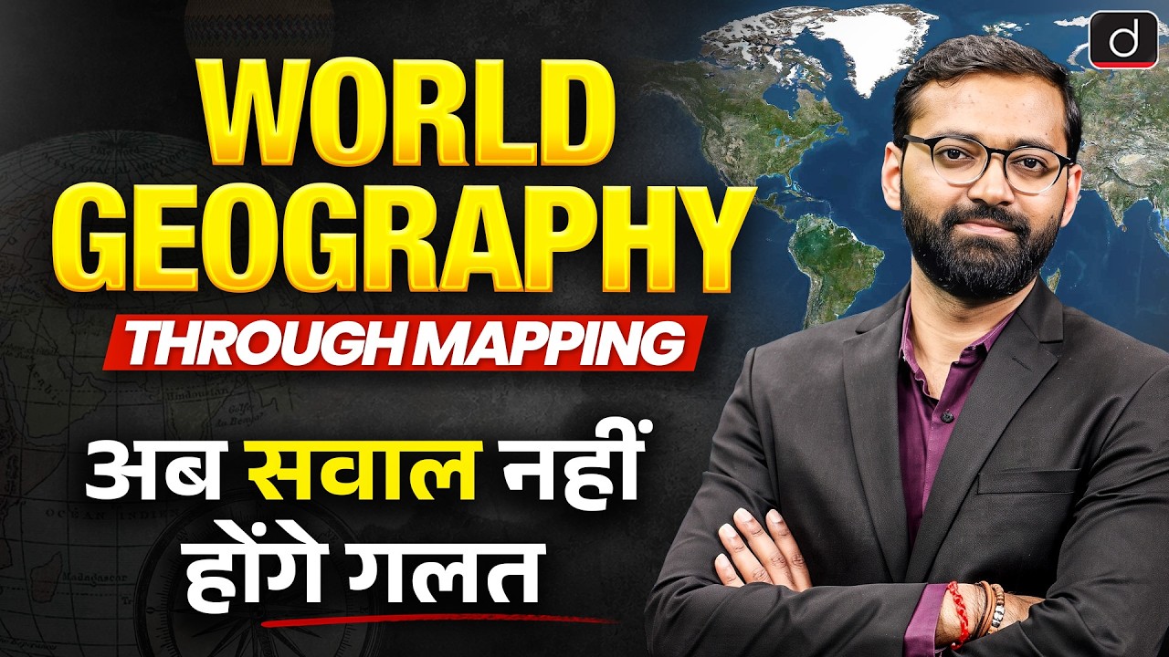 Geography & World Mapping Strategy for UPPCS | Complete Masterplan | How to Prepare World Mapping?