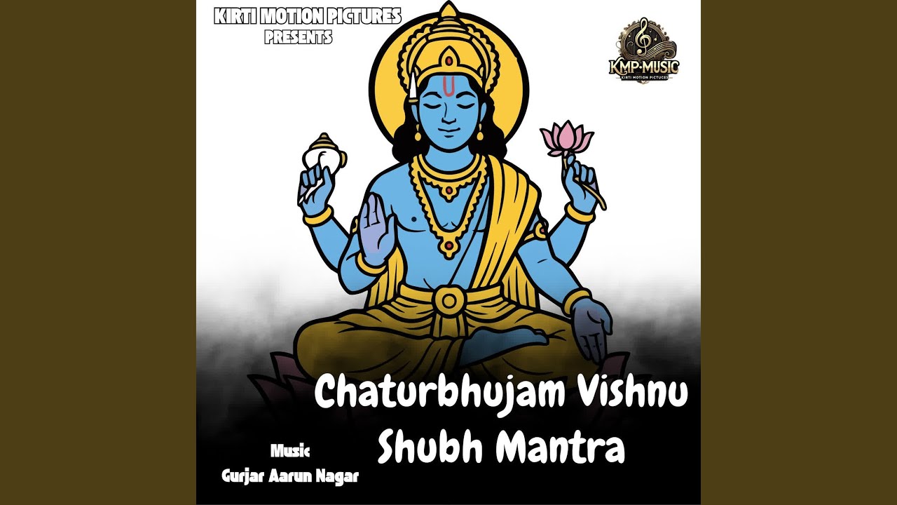 Chaturbhujam Vishnu Shubh Mantra