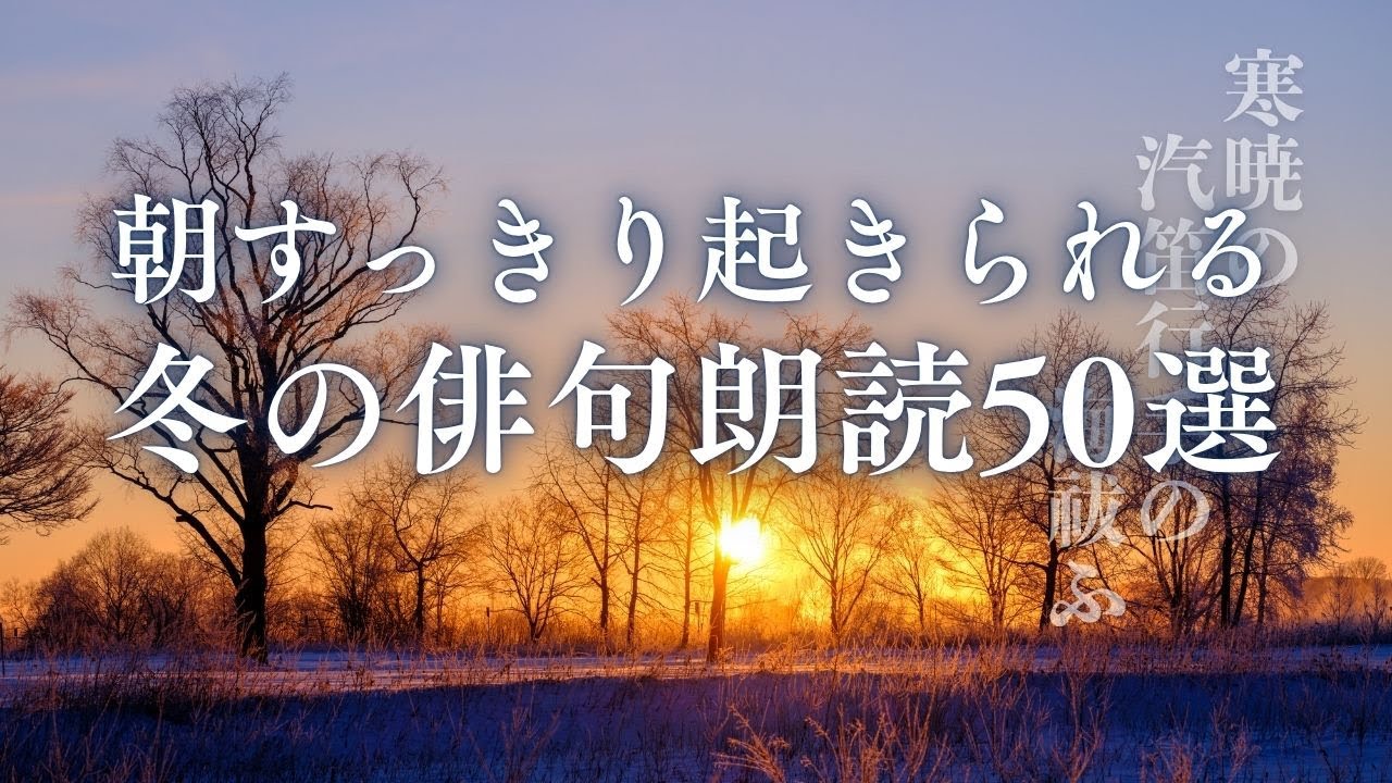 朝すっきり起きれる・自律神経が整う・リラックス効果・起床用