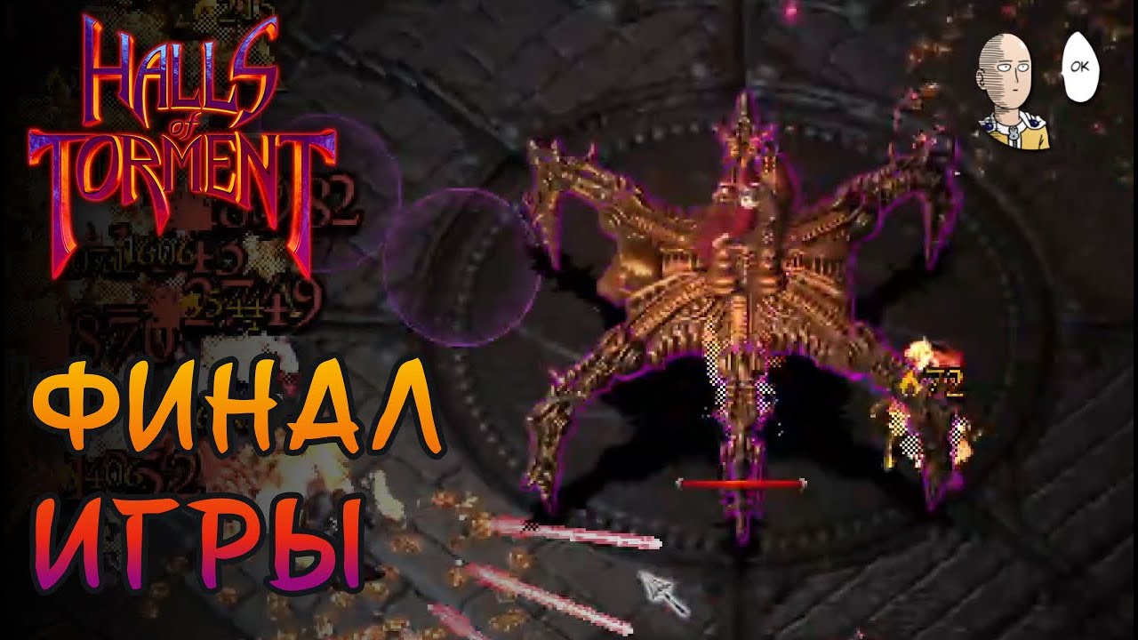 Долгий забег Валькирии с первым прохождением Сокровищницы! | Halls of Torment #23