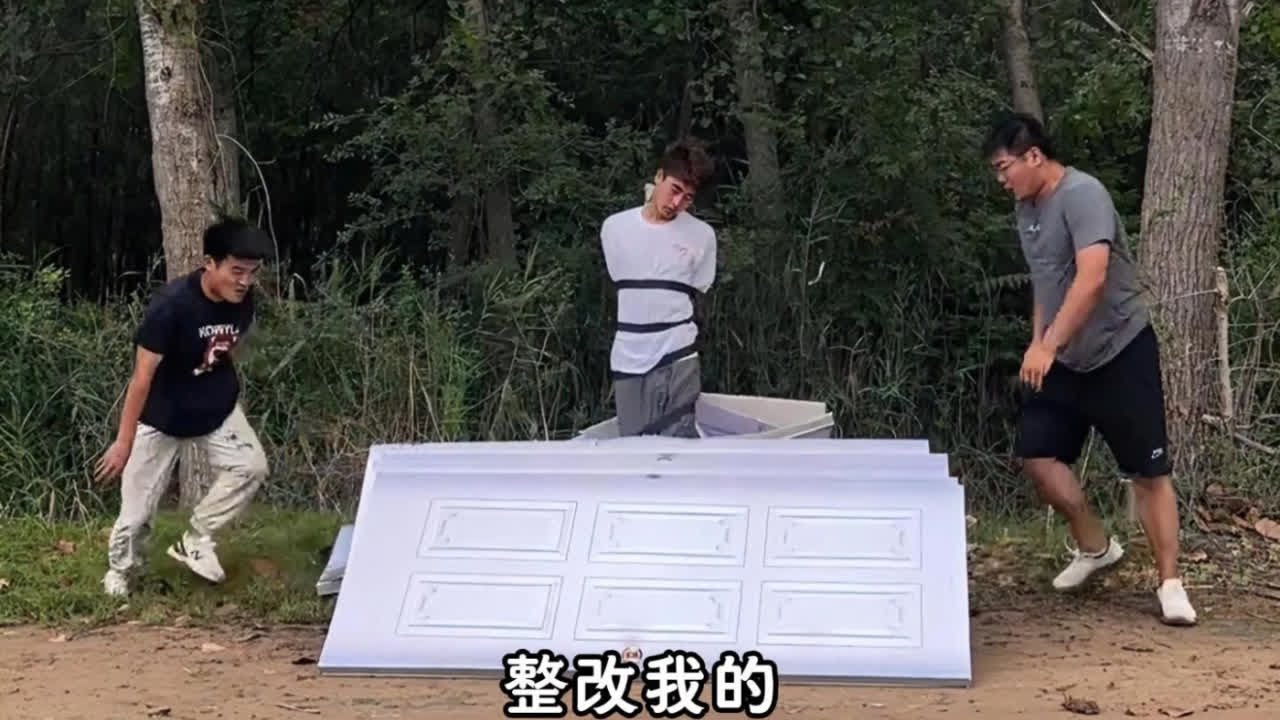 盘点整改我的不良室友！ 