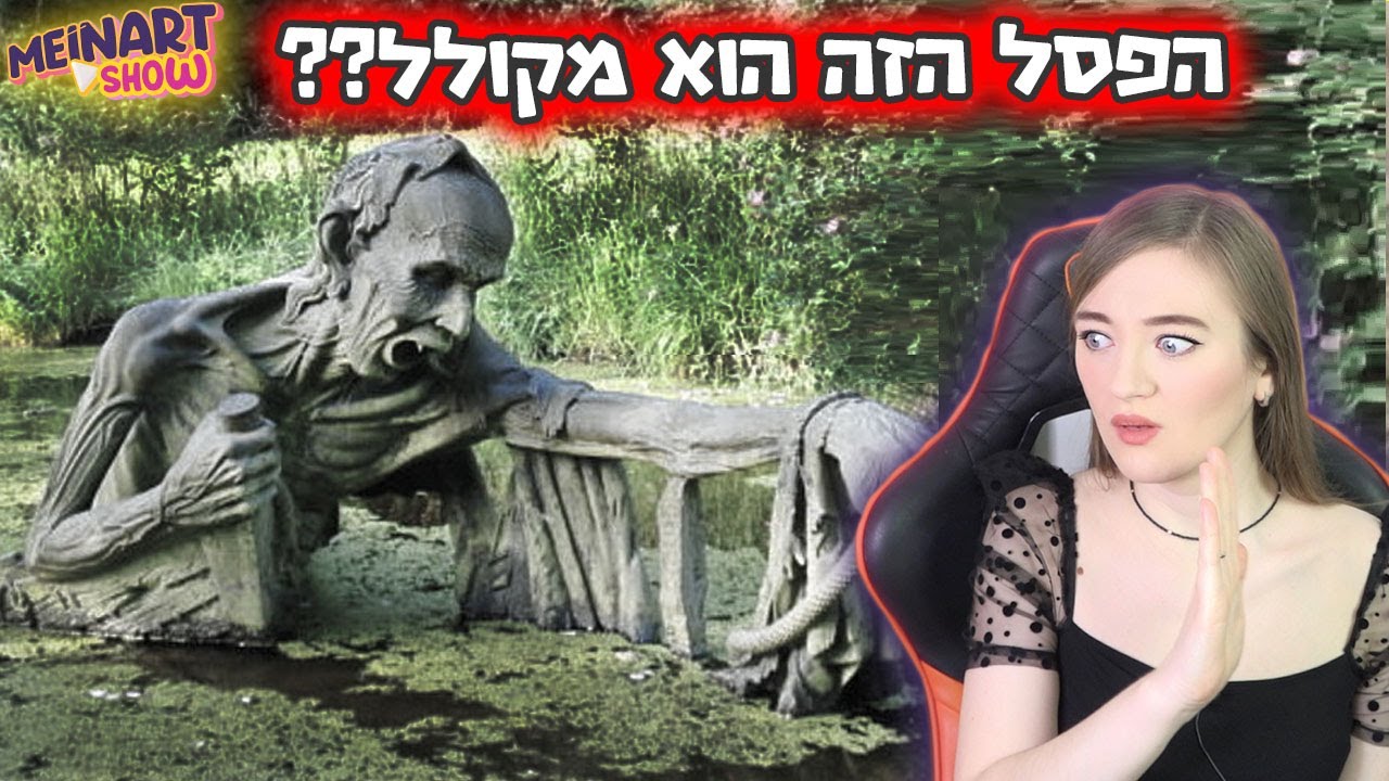 מקומות הכי מפחידים בעולם (סיפור מטורף)