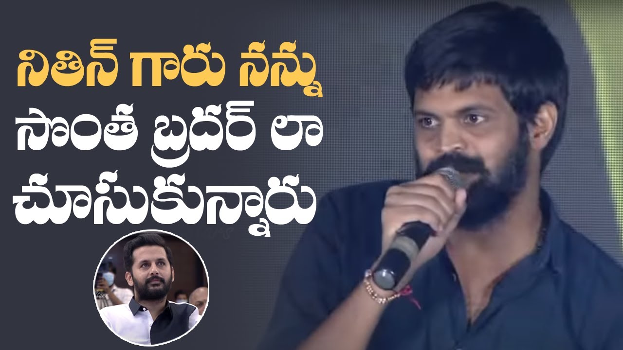 Comedian Mahesh Achanta Speech @ Maestro Movie Pre Release Event | MS entertainments