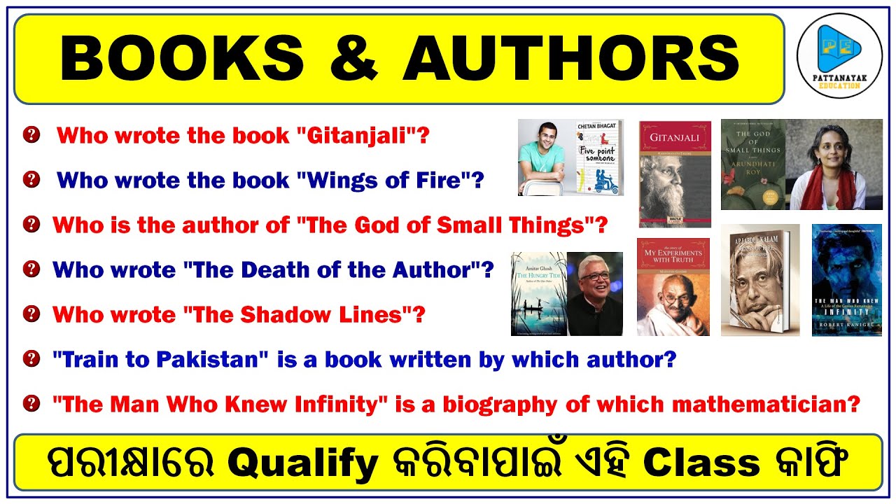ବହି ଏବଂ ଏହାର ଲେଖକ ବଛାବଛା ଗୁରୁତ୍ୱପୂର୍ଣ ପ୍ରଶ୍ନ || Books and Authors Selected MCQS PATTANAYAK EDUCATION