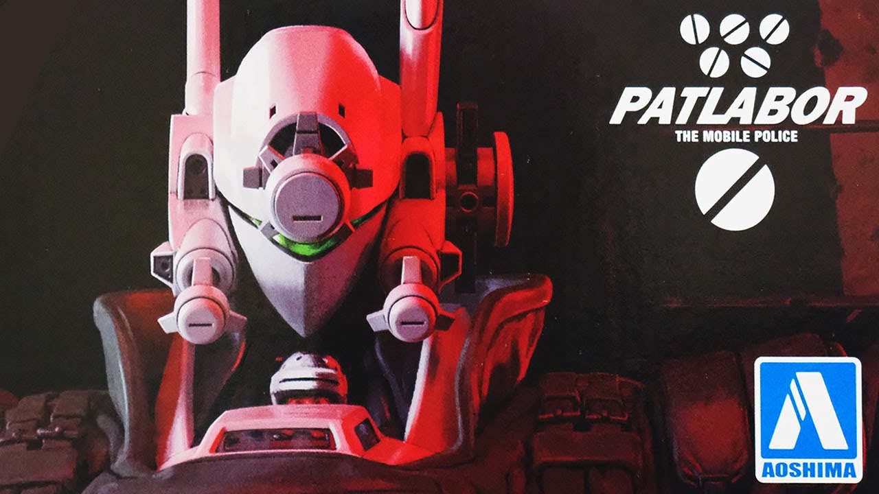 2022年12月発売のプラモ「1/43 AV-98 イングラム リアクティブアーマー(INGRAM REACTIVE ARMOR) アオシマ」開封・組立・比較・レビュー / 機動警察パトレイバー2