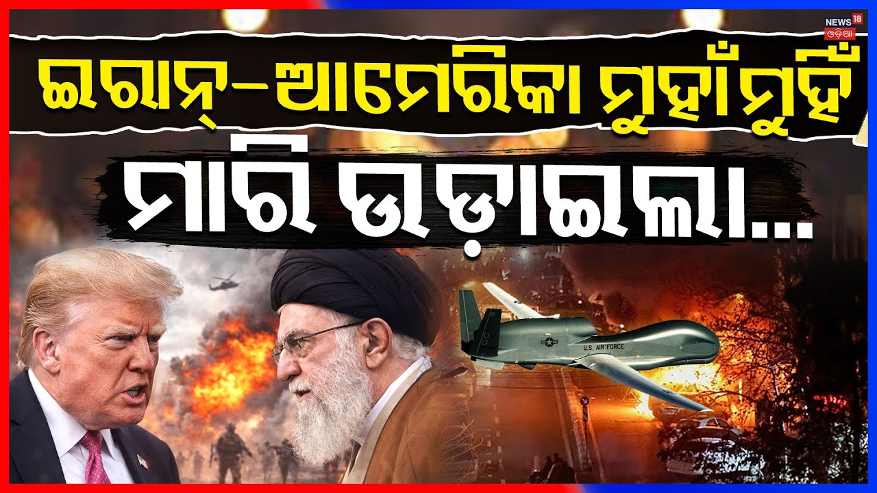 Tension at Sea! Iranian Drone Approaches USS Abraham Lincoln—Shot Down | N18G