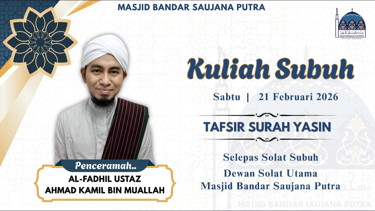 PENCERAMAH : USTAZ   AHMAD KAMIL BIN MUALLAH   TAJUK ;   TAFSIR SURAH YASIN