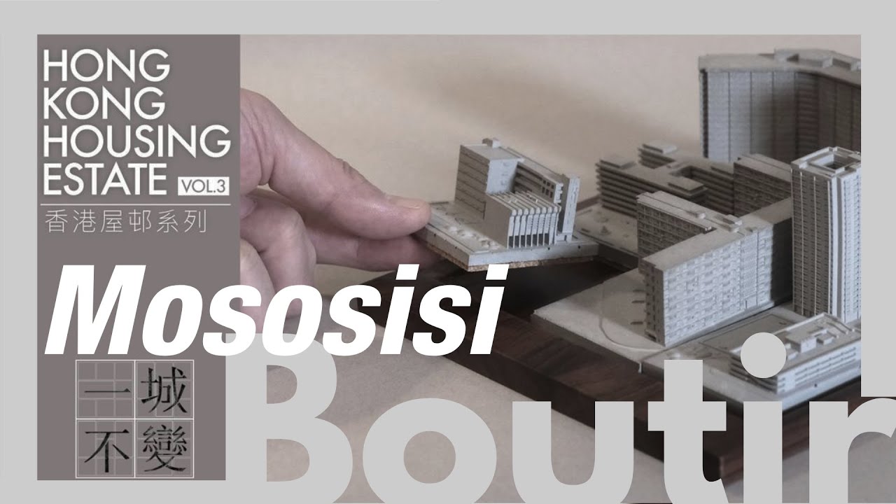 【掌舖商戶故事】無瑣事事事務所｜以水泥建築模型，定格時代更迭中逐漸沒落的「我城」｜完整版